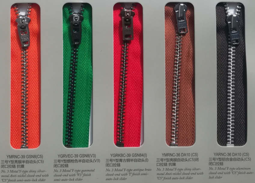 南通YKK金屬拉鏈