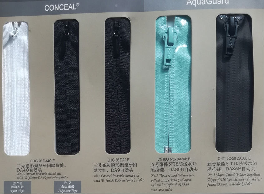 南京YKK樹脂拉鏈